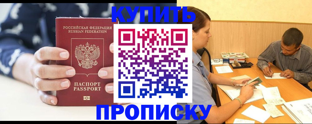 форма 3 в Красноярске